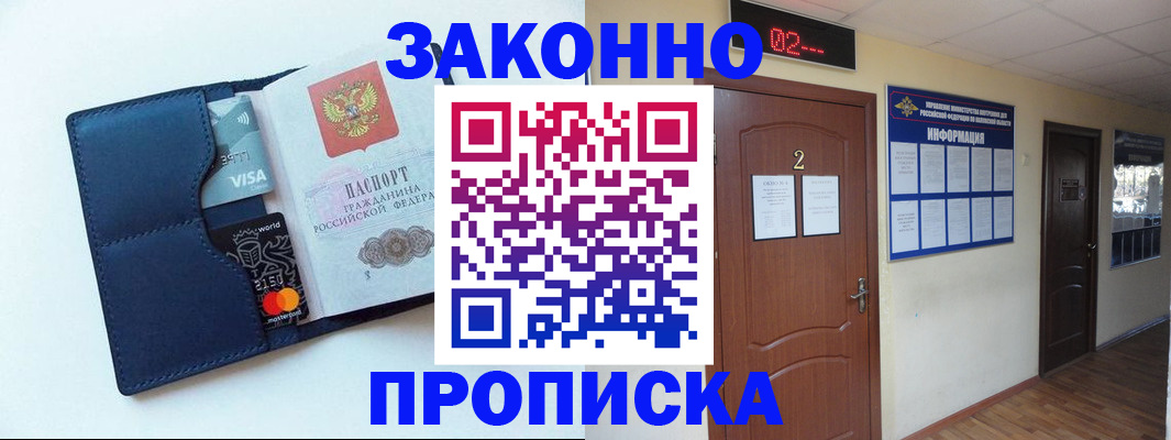 регистрация для дет. сада в Удачном
